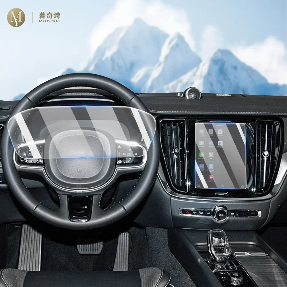 Applicable to Volvo V60/V90 20 - Matte Anti Glare Screen avis et prix