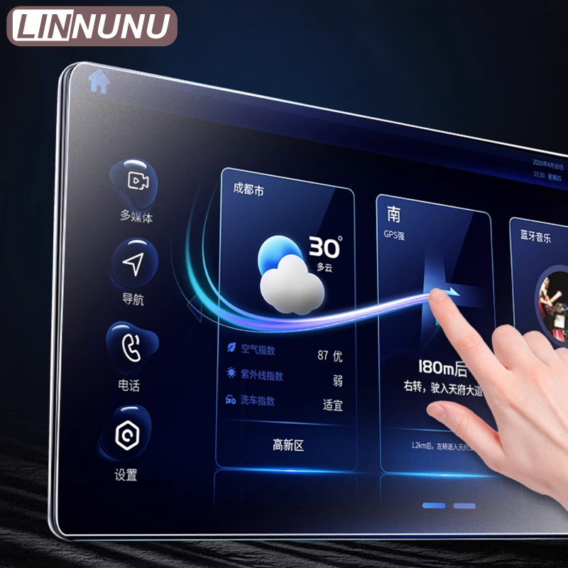 LINNUNU 15.6'' For Chery Tiggo - Glass Protector Auto avis et prix