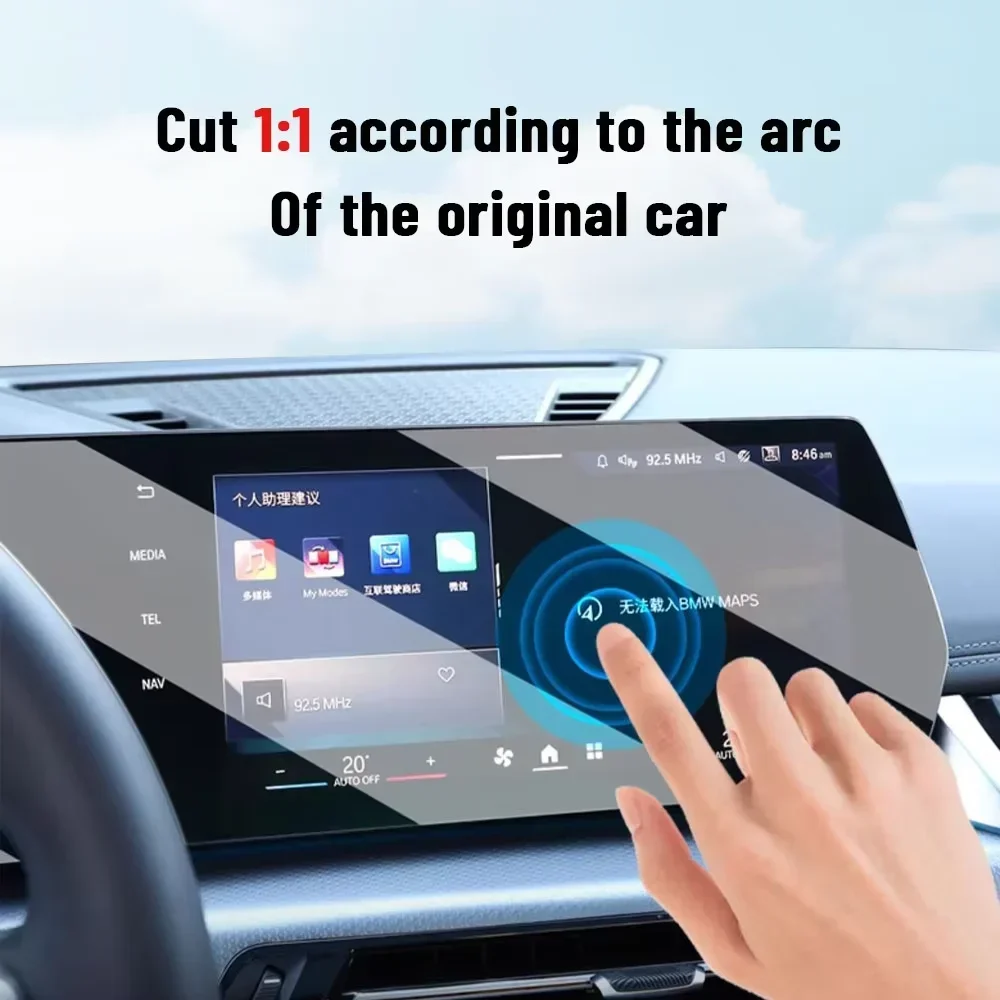 For Ferrari Roma 2023-2025 Car - Matte Anti Glare Screen avis et prix