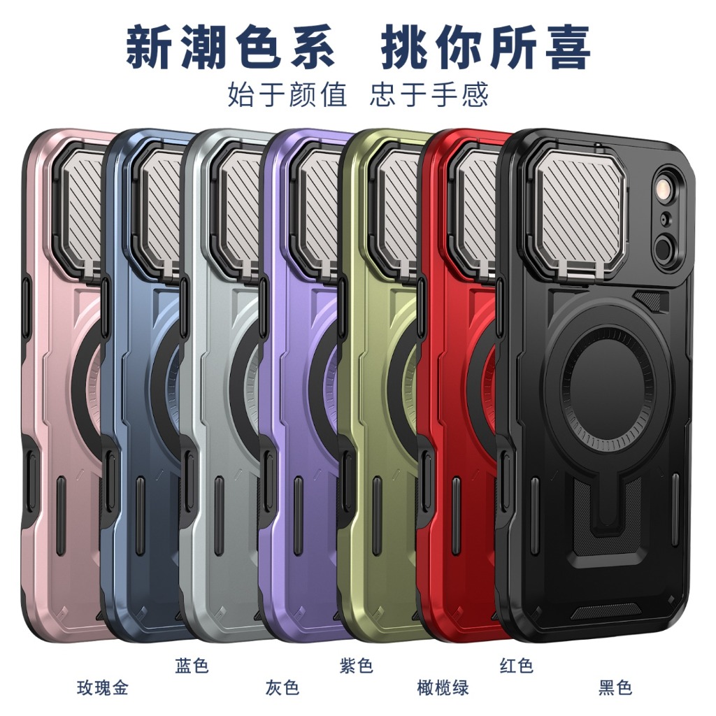 Rugged Armor Magnetic Phone Ca - Camera Lens Protector avis et prix
