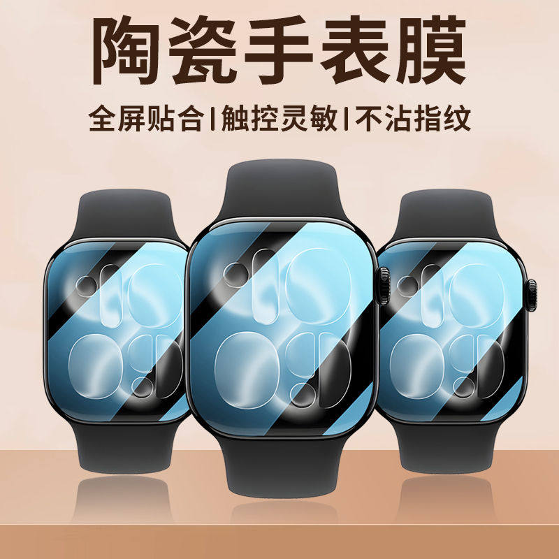 Protector Film For Apple Watch - Smartwatch Screen Film avis et prix