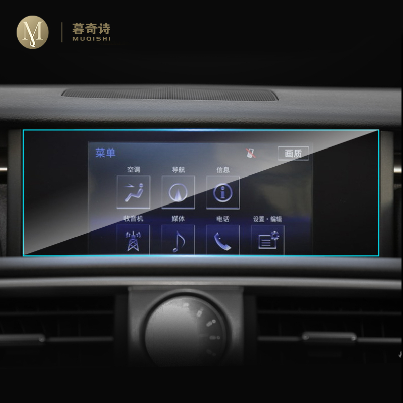 For Lexus is200t is300 is300h  - Glass Protector Auto avis et prix