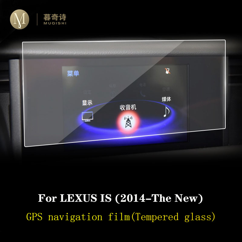 For Lexus is200t is300 is300h  - Glass Protector Auto avis et prix