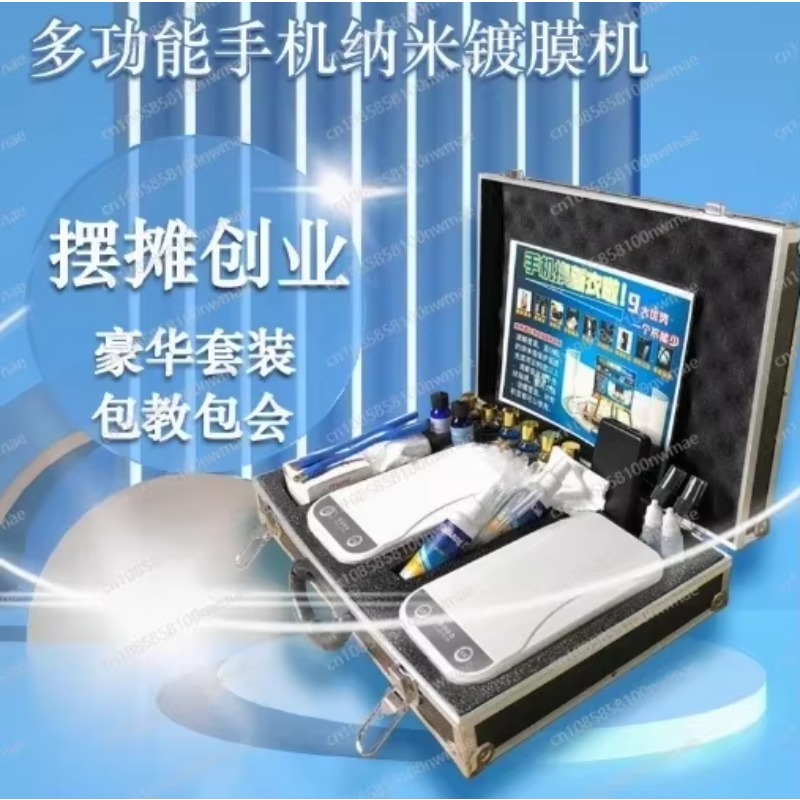 Mobile Phone Nano Coating Mach - Nano Liquid Coating avis et prix